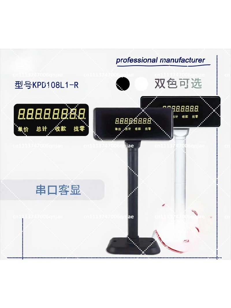 POS USB Black White Pole Custo - Pole Display Customer review and price
