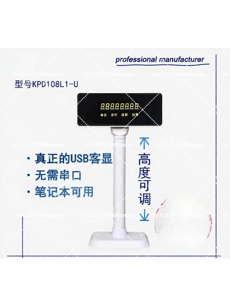 POS USB Black White Pole Custo - Pole Display Customer review and price